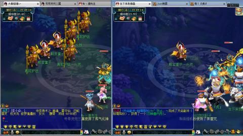 谛听广目快来吧！