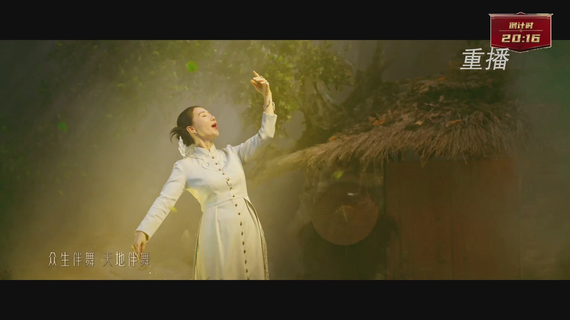 【重播】群雄逐鹿X9年度总决赛-淘汰赛