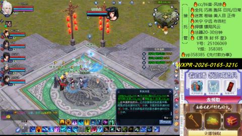 接托管-看直播/星光领积分兑好礼