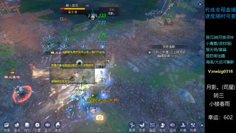 接沉渊/天师/集影