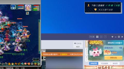 雪山区内帮战招人