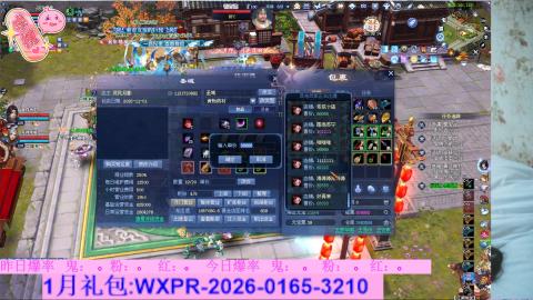 挖呀挖呀挖，粉鬼爆爆爆