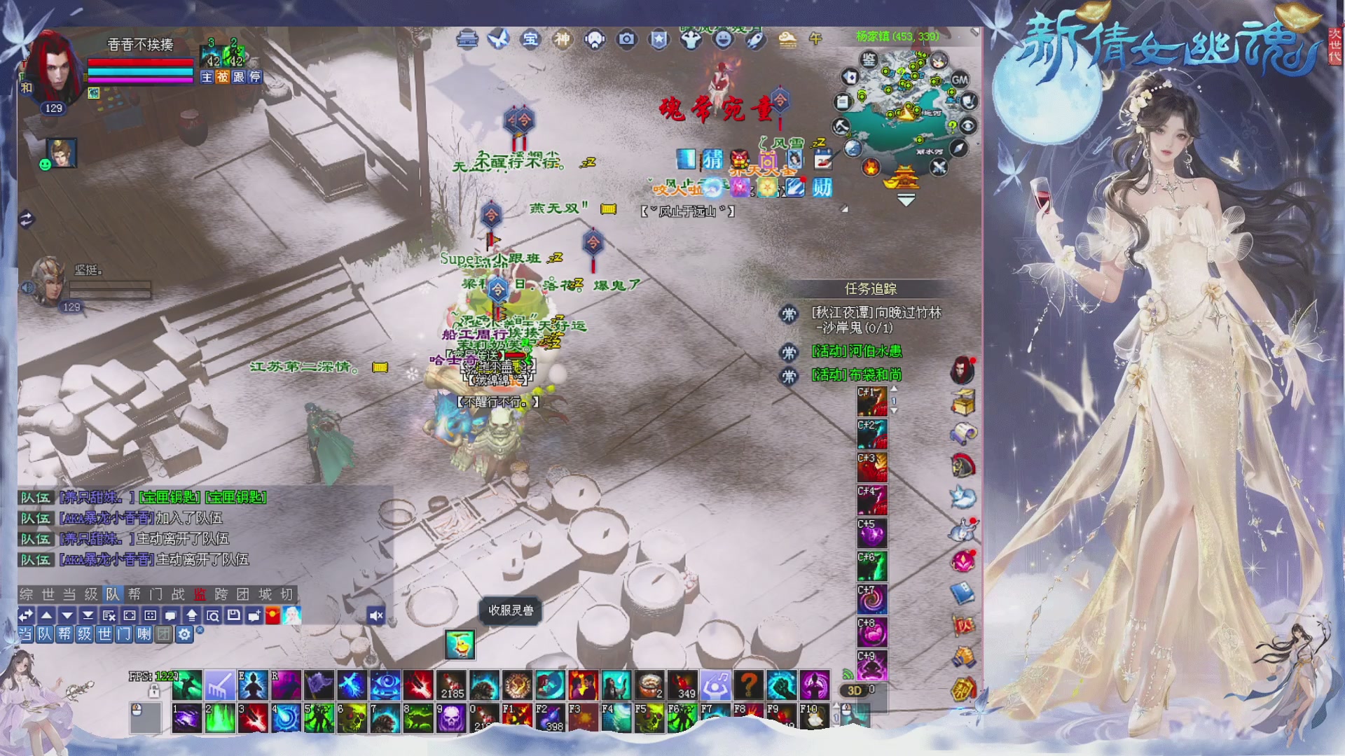 星光绑我 快来快来