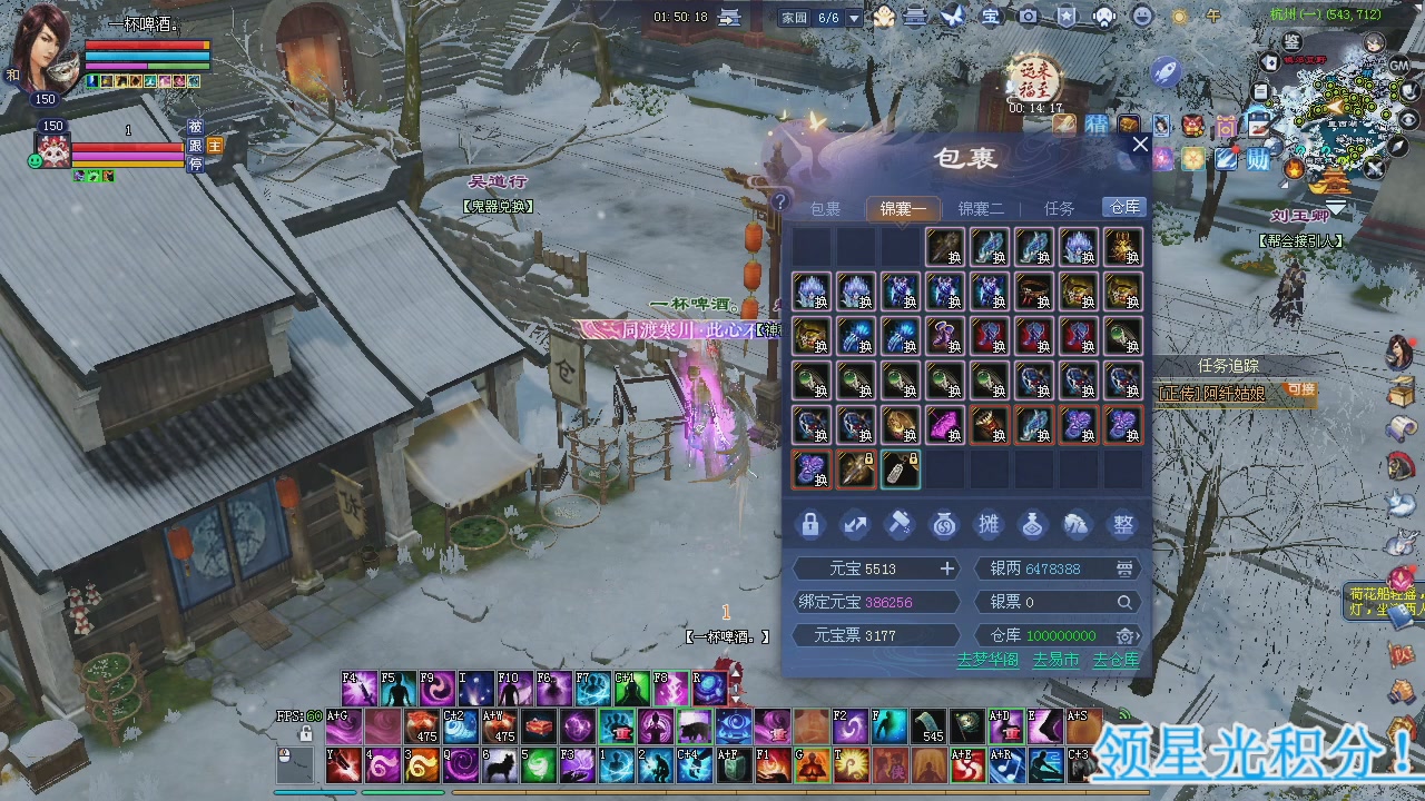 新服预约绑定抽免排。