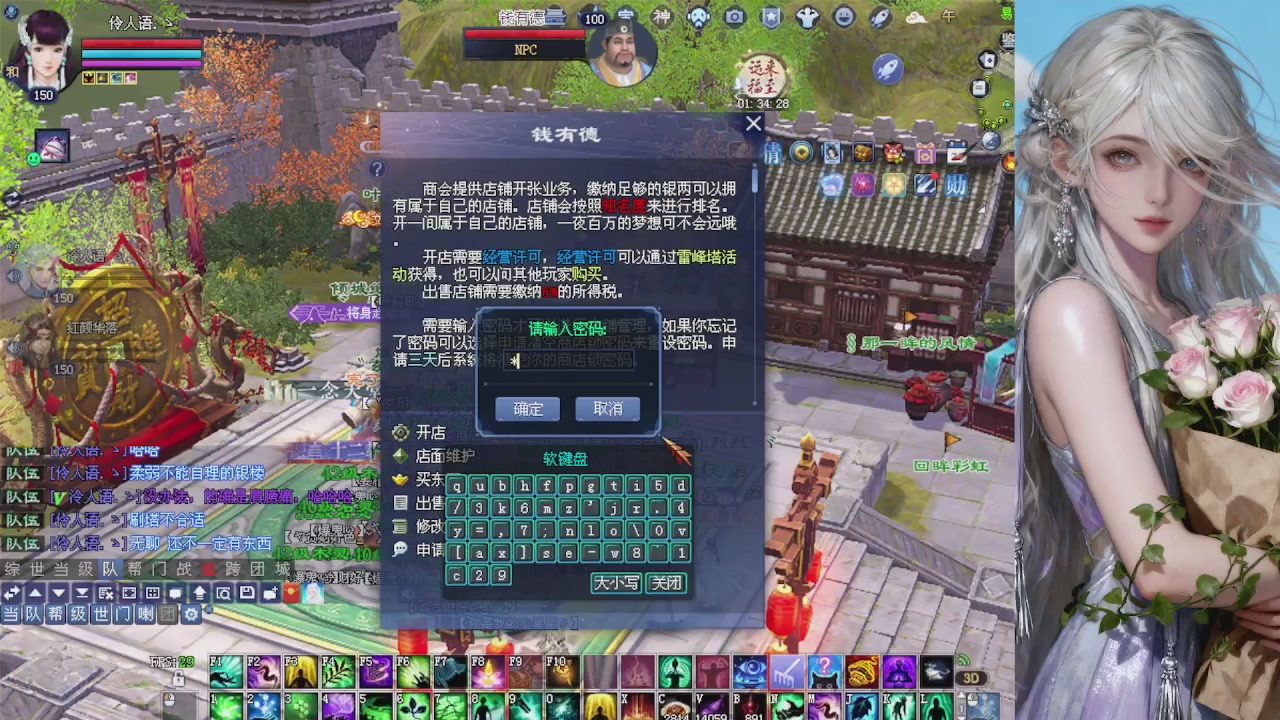 绑定星光可以吗？