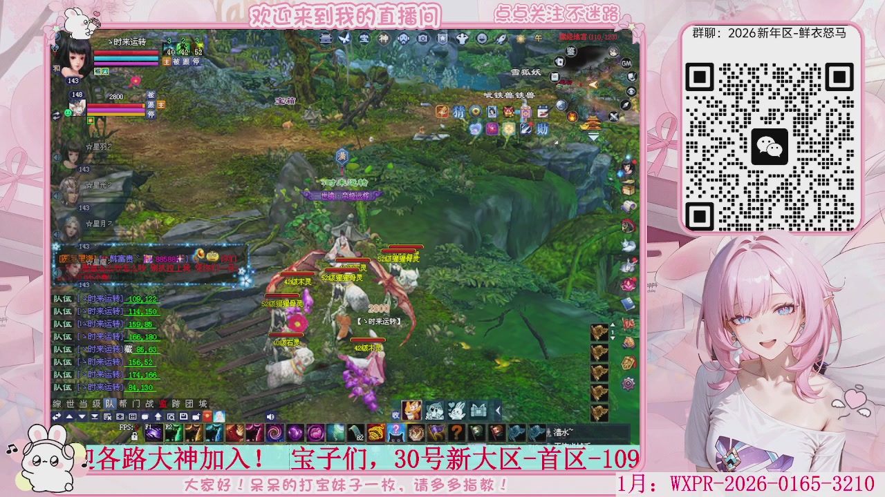 天青色等烟雨  而我在等你