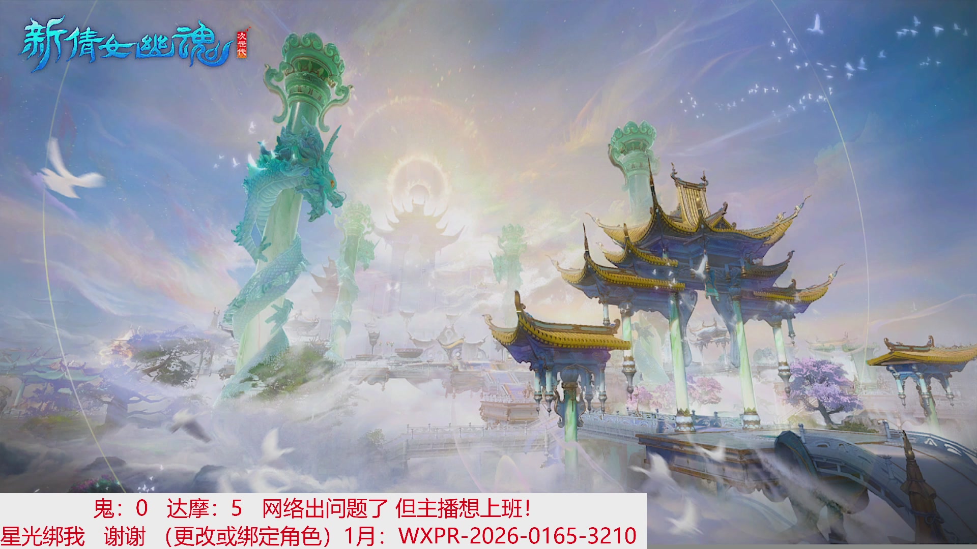 星光绑我 快来快来