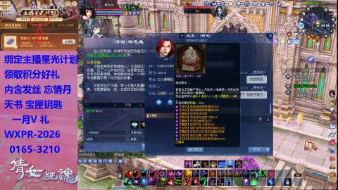 来领星光积分呀