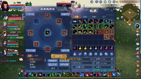 新大区鲜衣怒马接各种