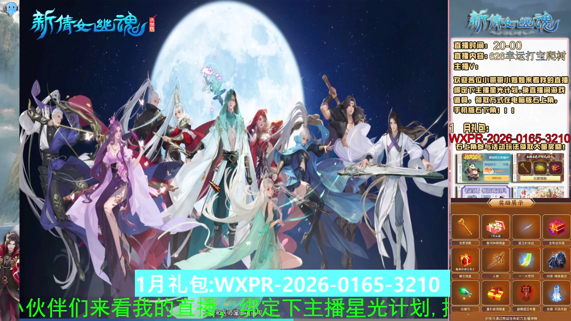 星光积分可以领取拉，快来