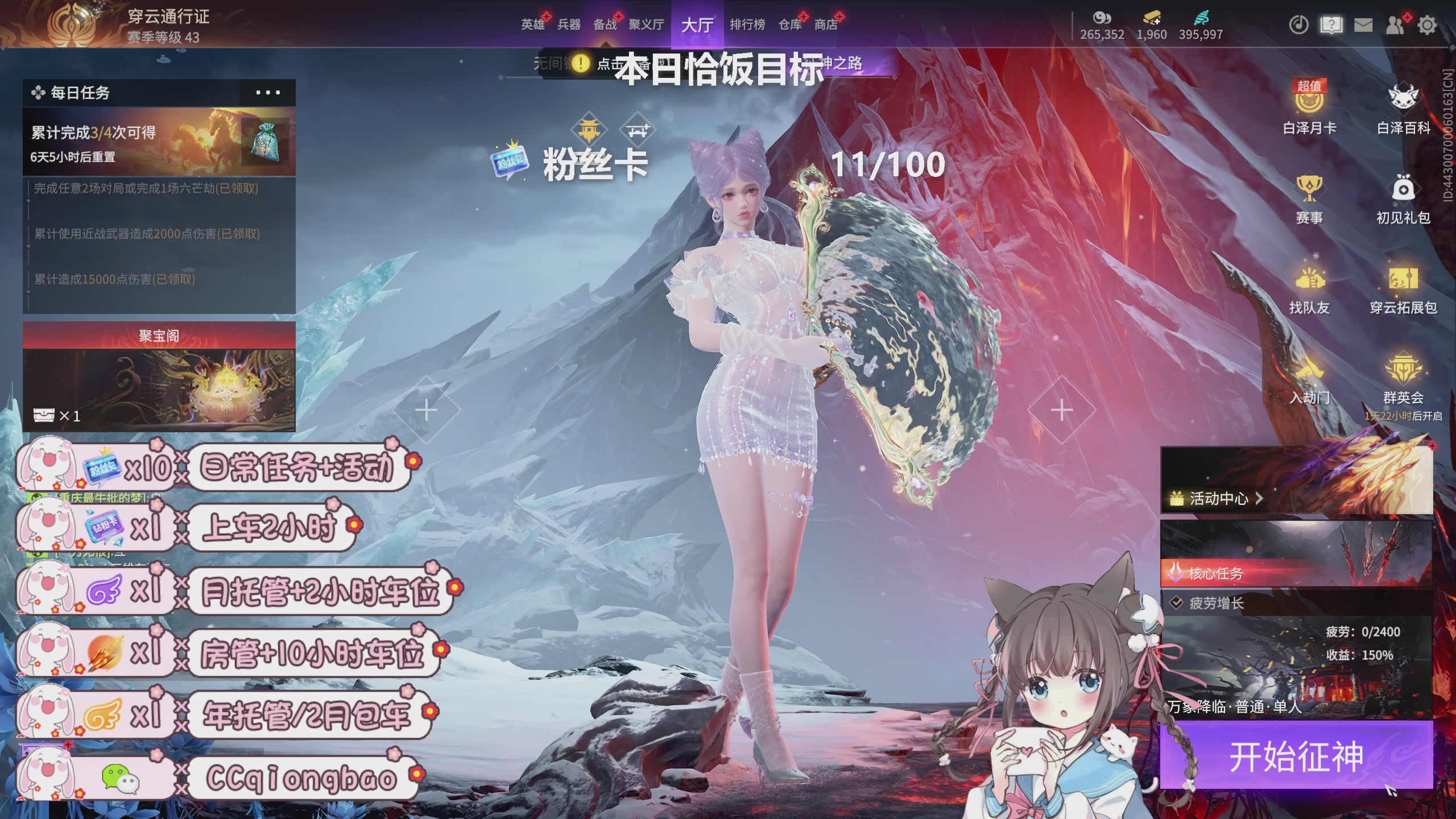 搓搓小手，迎接①月的好运啦~