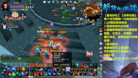 接托管-看直播/星光领积分兑好礼