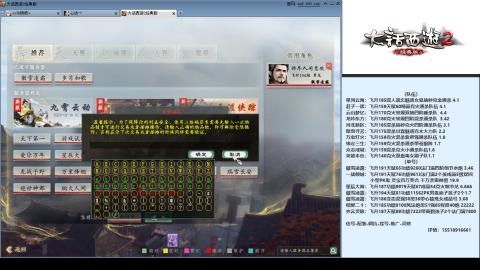 专业：估号-配装-找号-调抗-伤害-配队