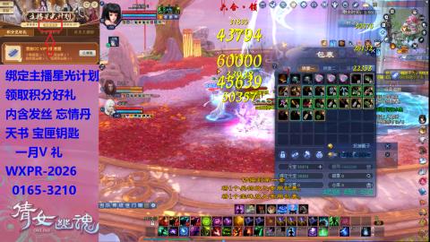 来领星光积分呀