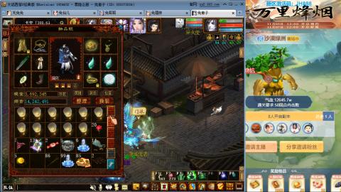 瀞瀞种树的小阿姨~~