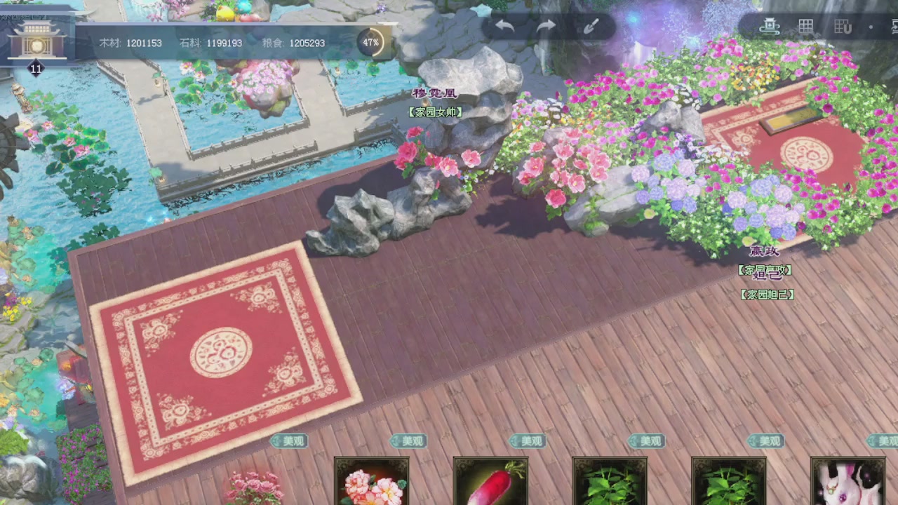 宝子们快来听歌领分了