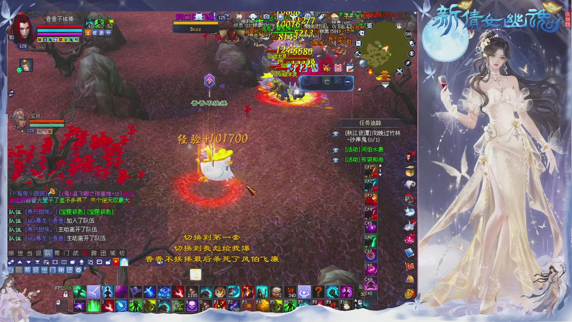 星光绑我 快来快来