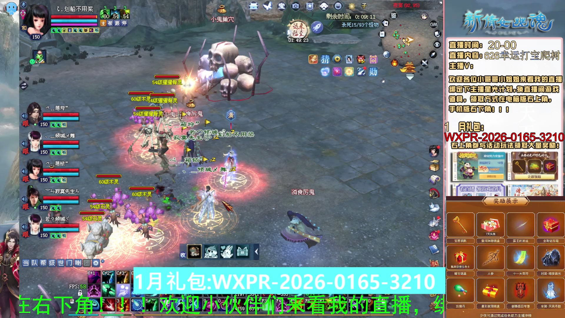 星光积分可以领取拉，快来