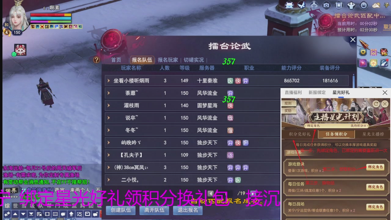 随缘互动，佛系