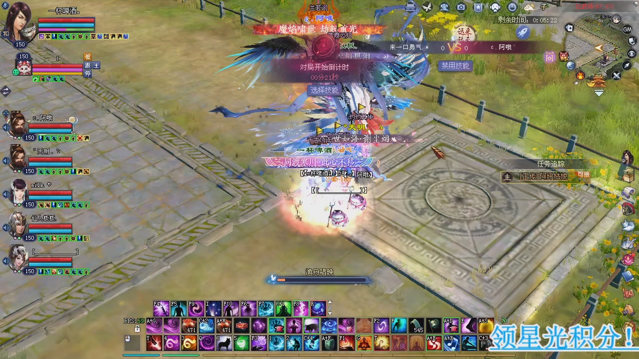 新服预约绑定抽免排。