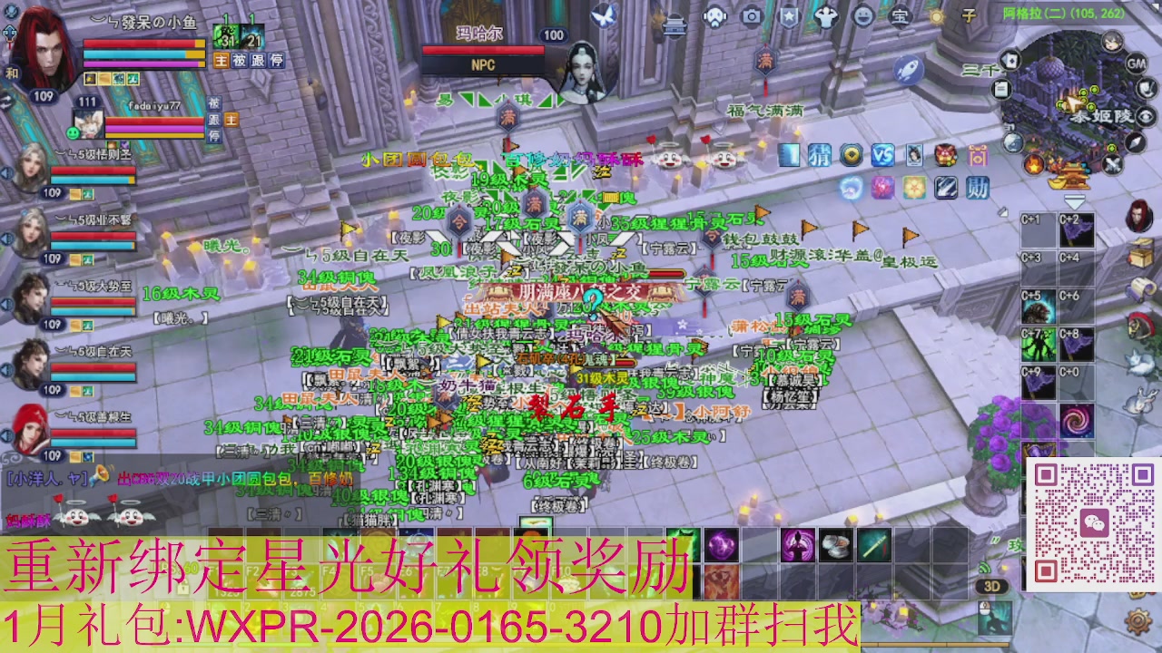 星光绑我 快来快来