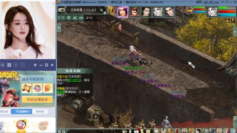 扶我起来 我还能播