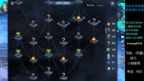 接沉渊/天师/集影