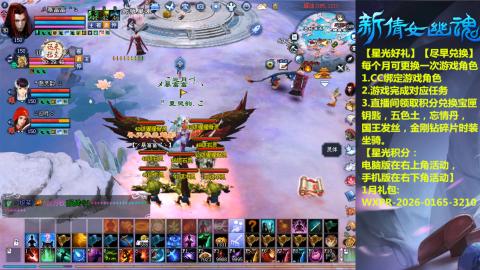 接托管-看直播/星光领积分兑好礼