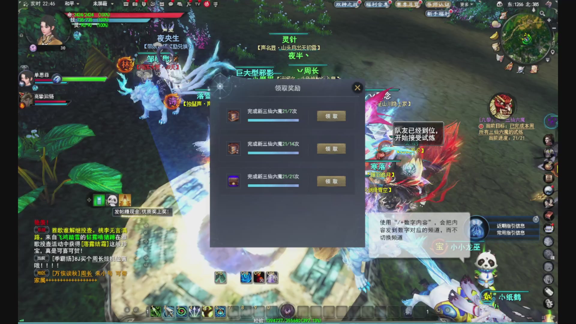 沉迷直播，无法自拔