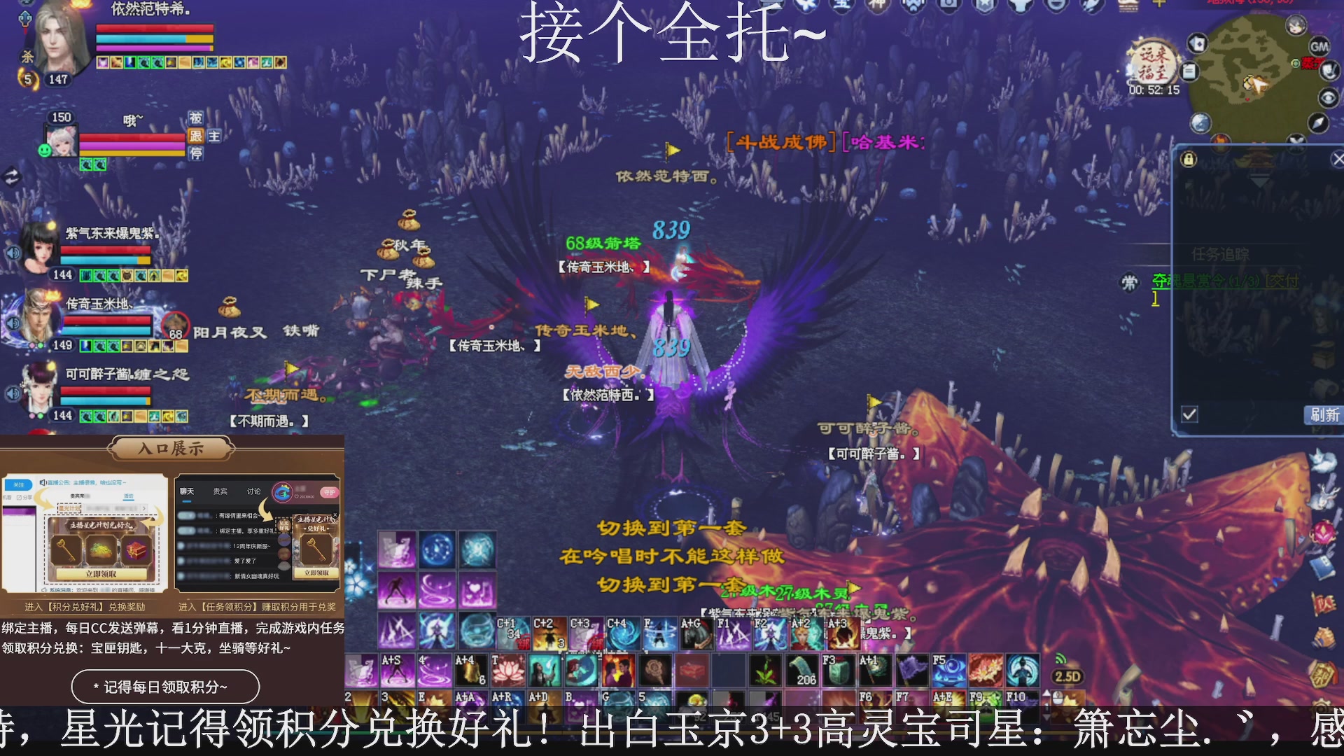 星光绑我，接全托！