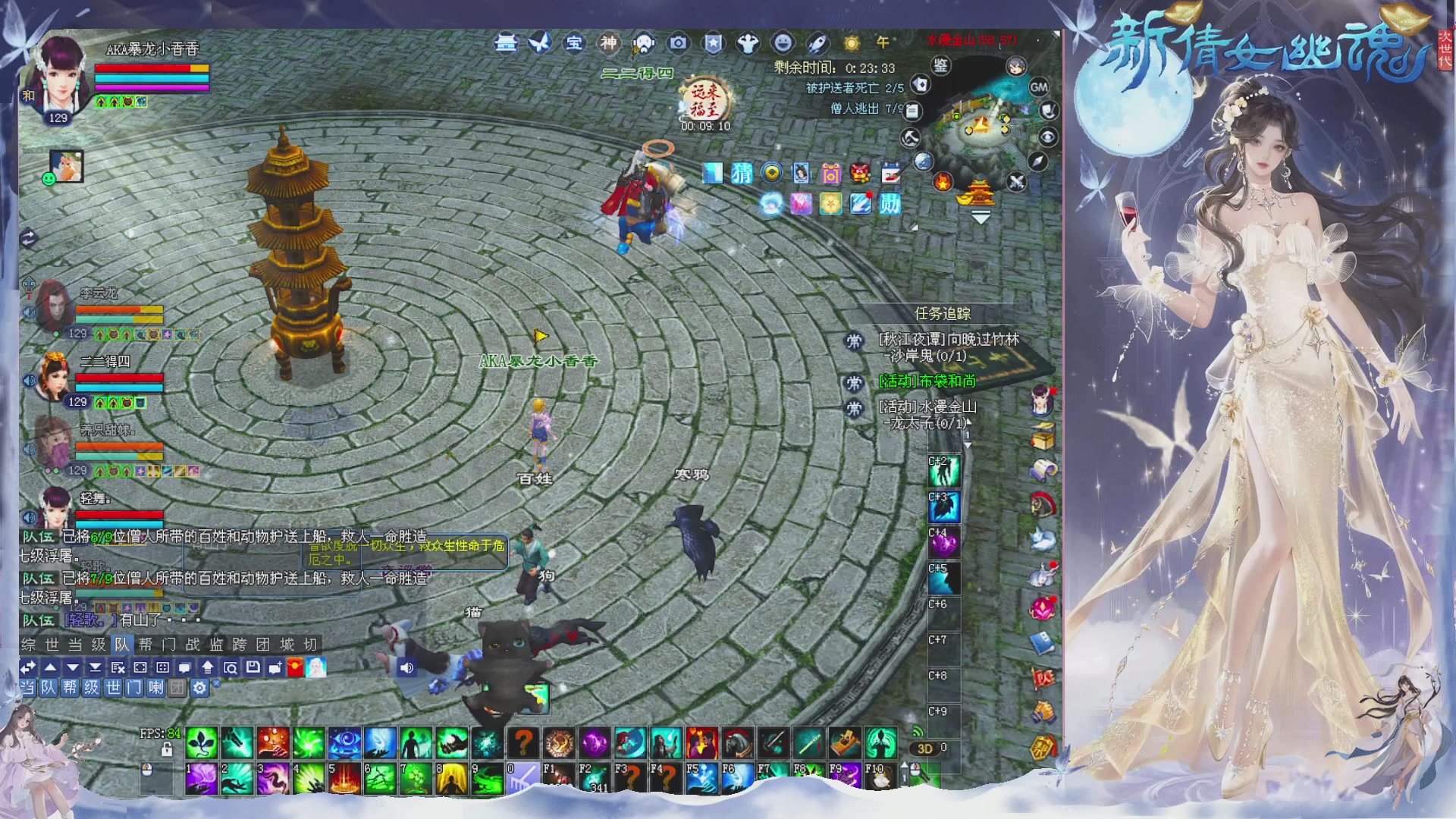 星光绑我 快来快来