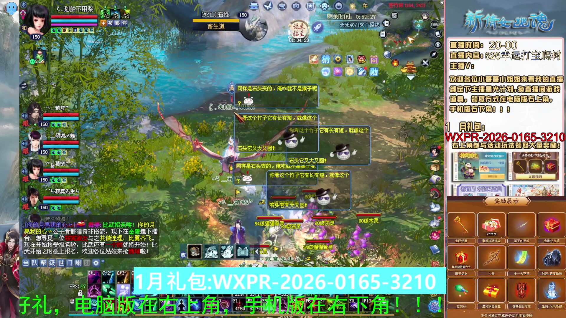 星光积分可以领取拉，快来