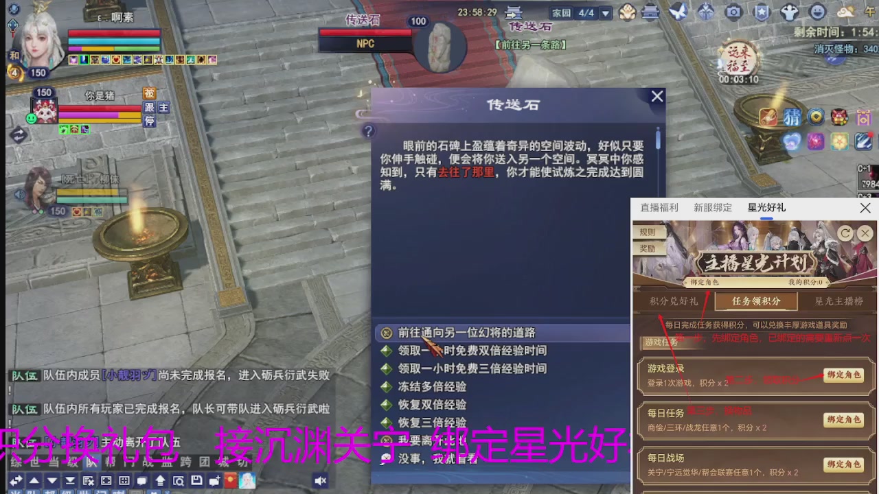 随缘互动，佛系