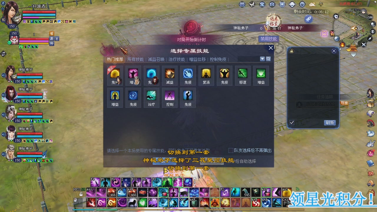 新服预约绑定抽免排。