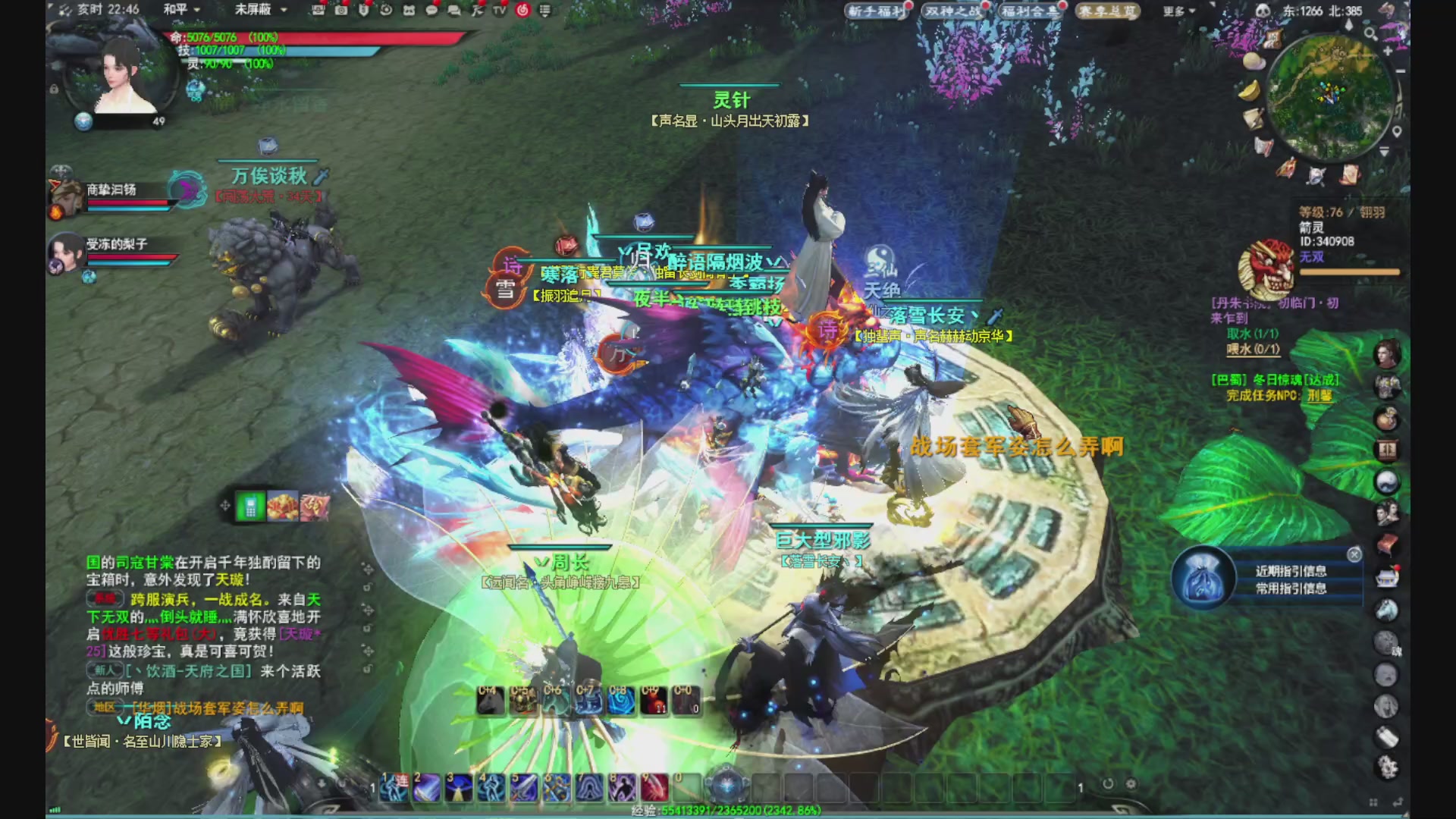 沉迷直播，无法自拔