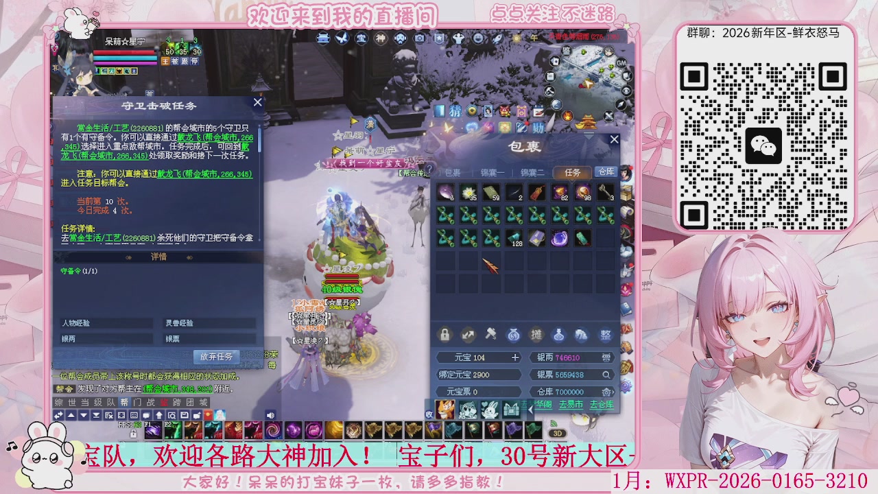 天青色等烟雨  而我在等你