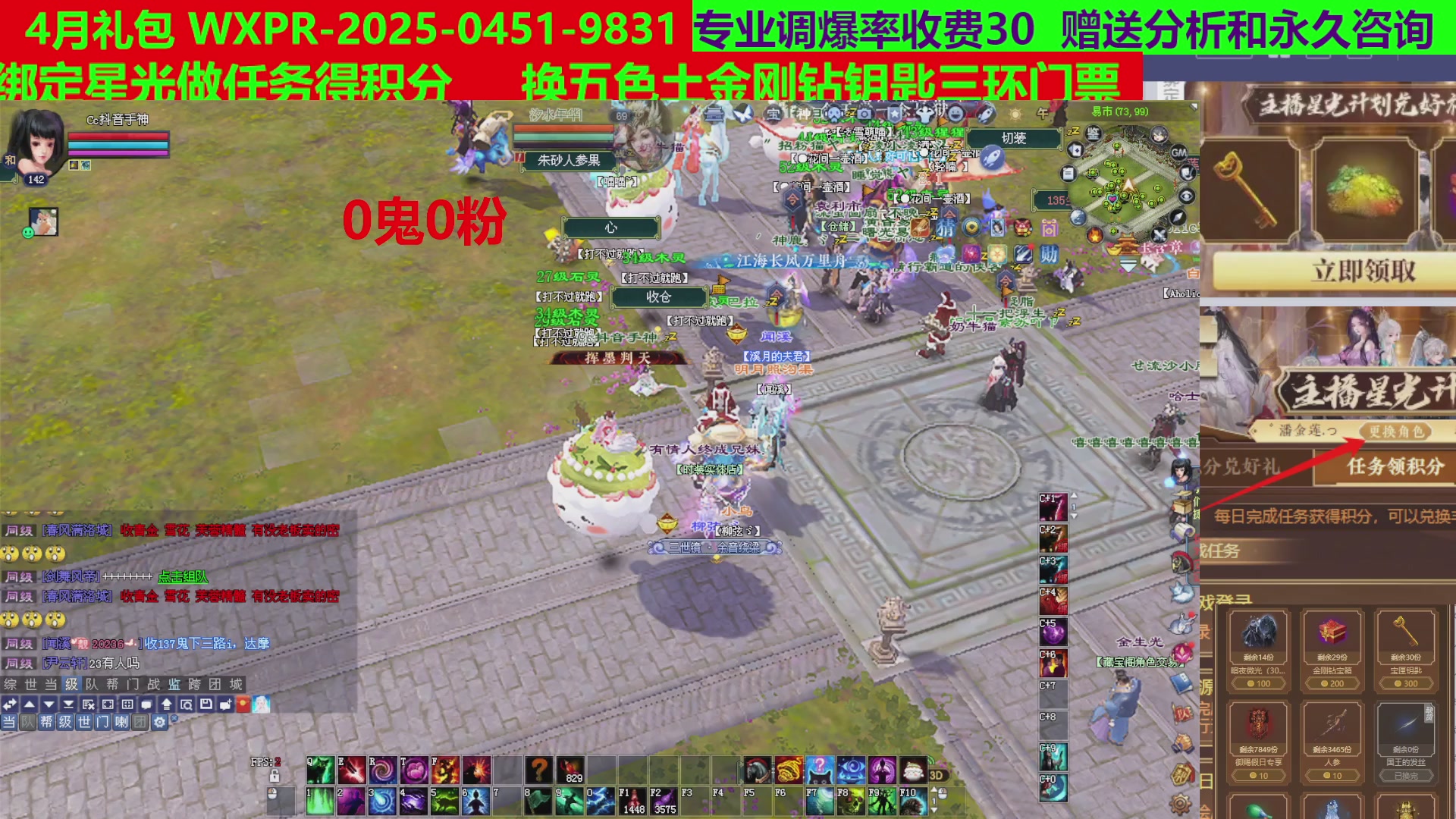 每天16小时地狱海画扇500幸运