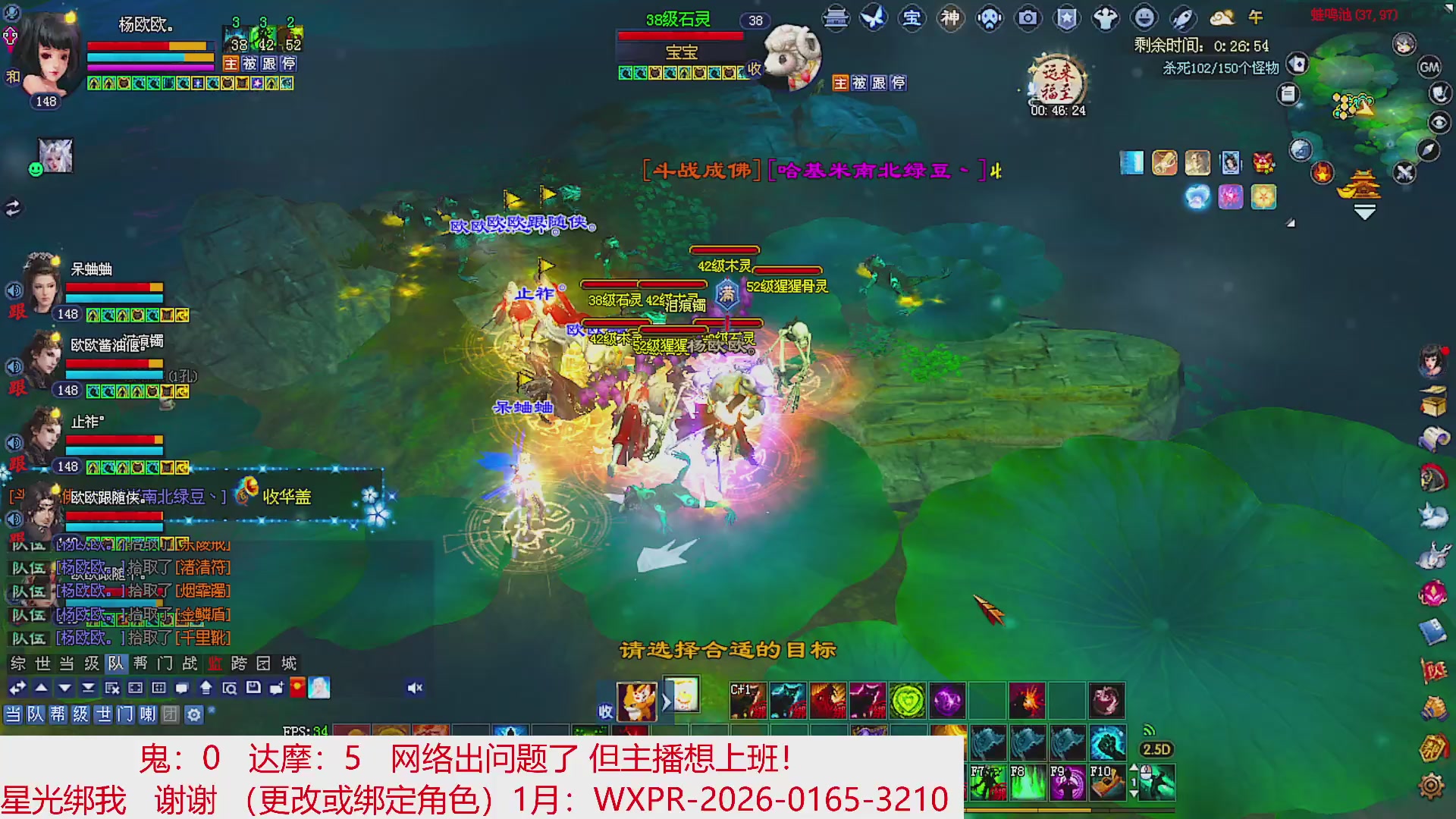 星光绑我 快来快来