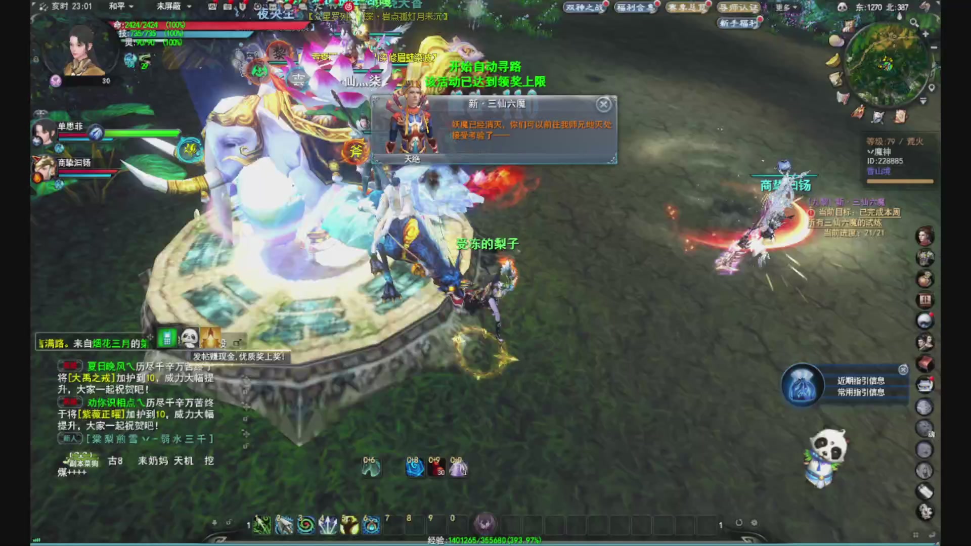 沉迷直播，无法自拔