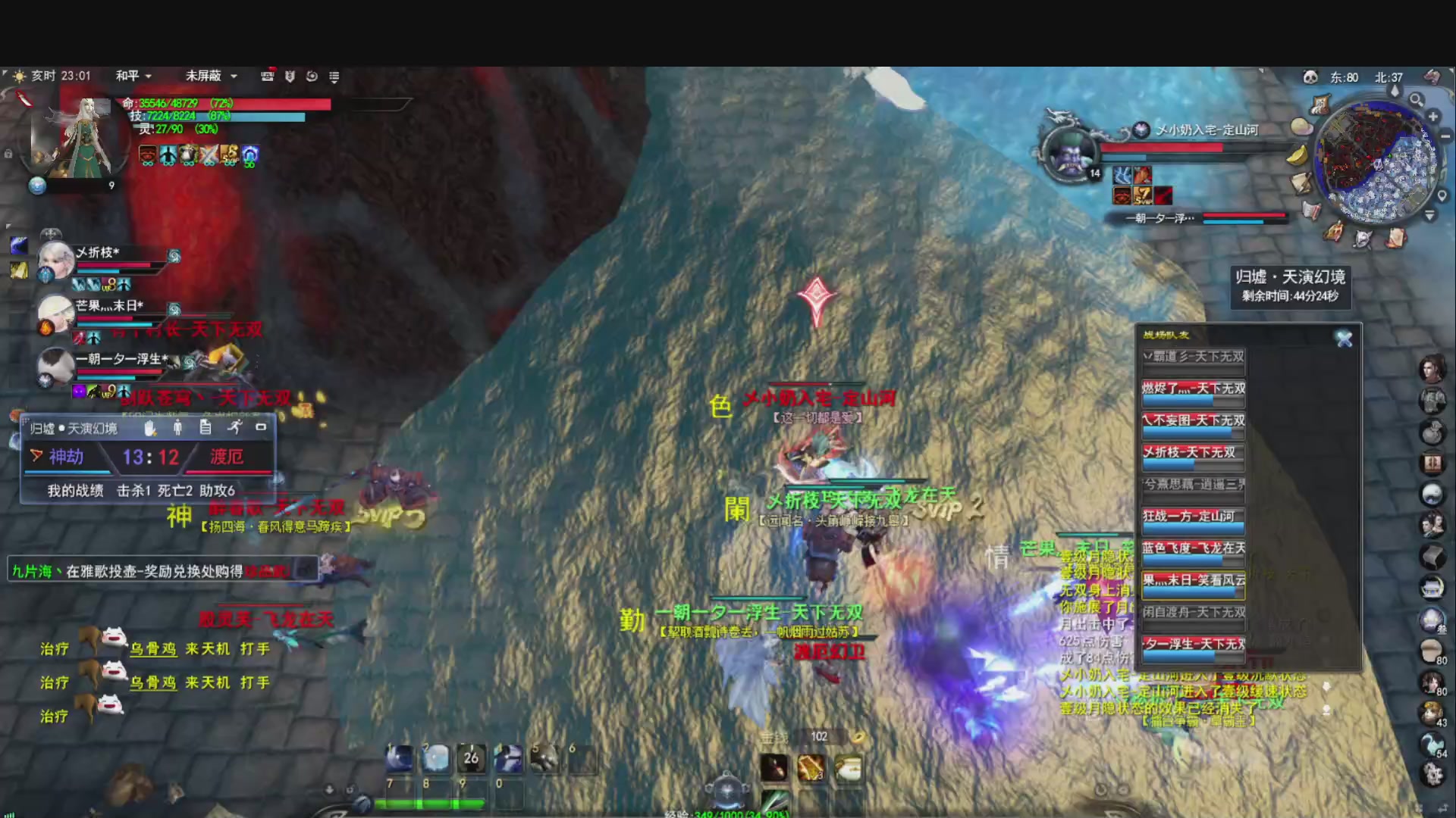 做条咸鱼几咁威