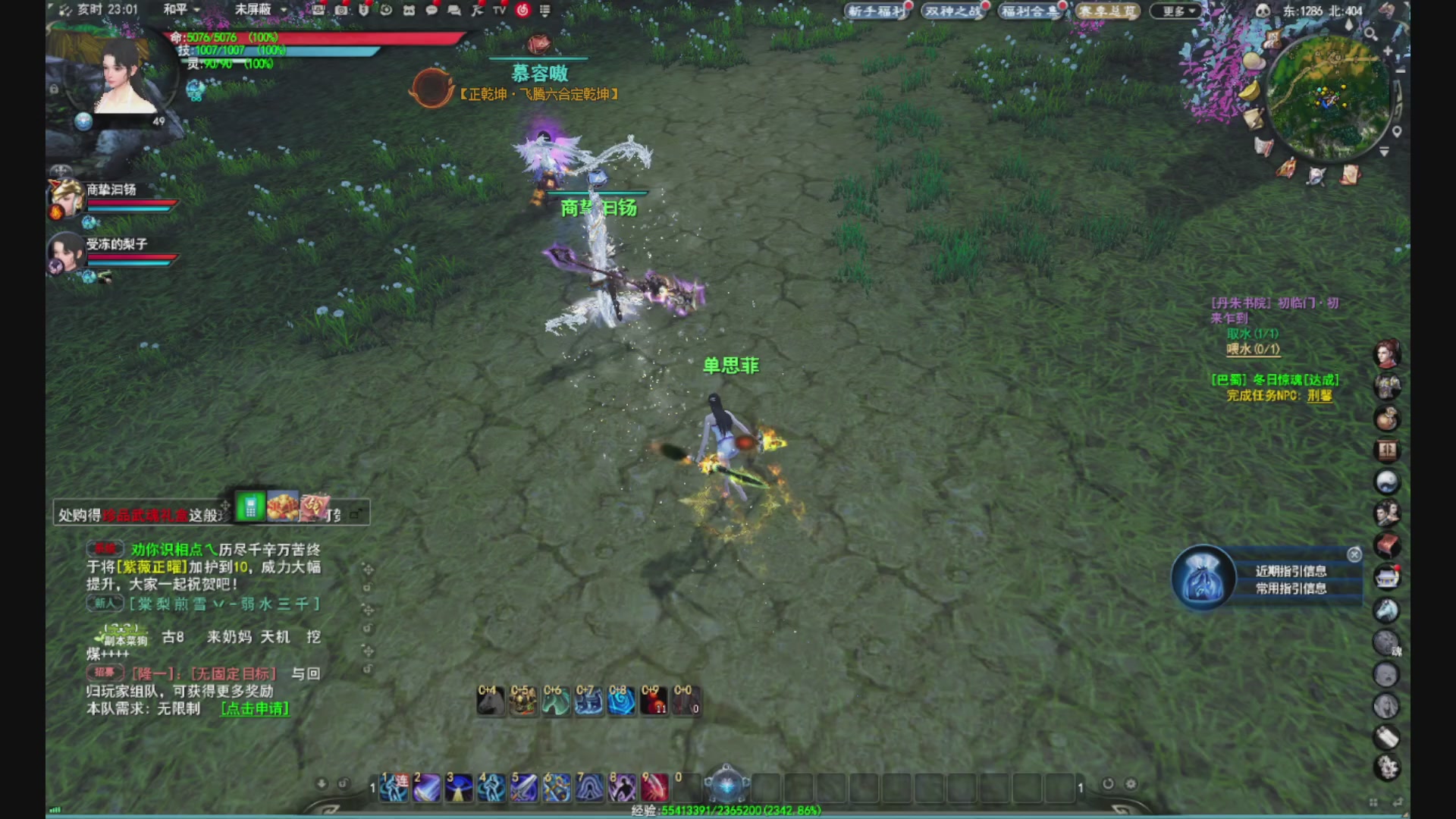 沉迷直播，无法自拔