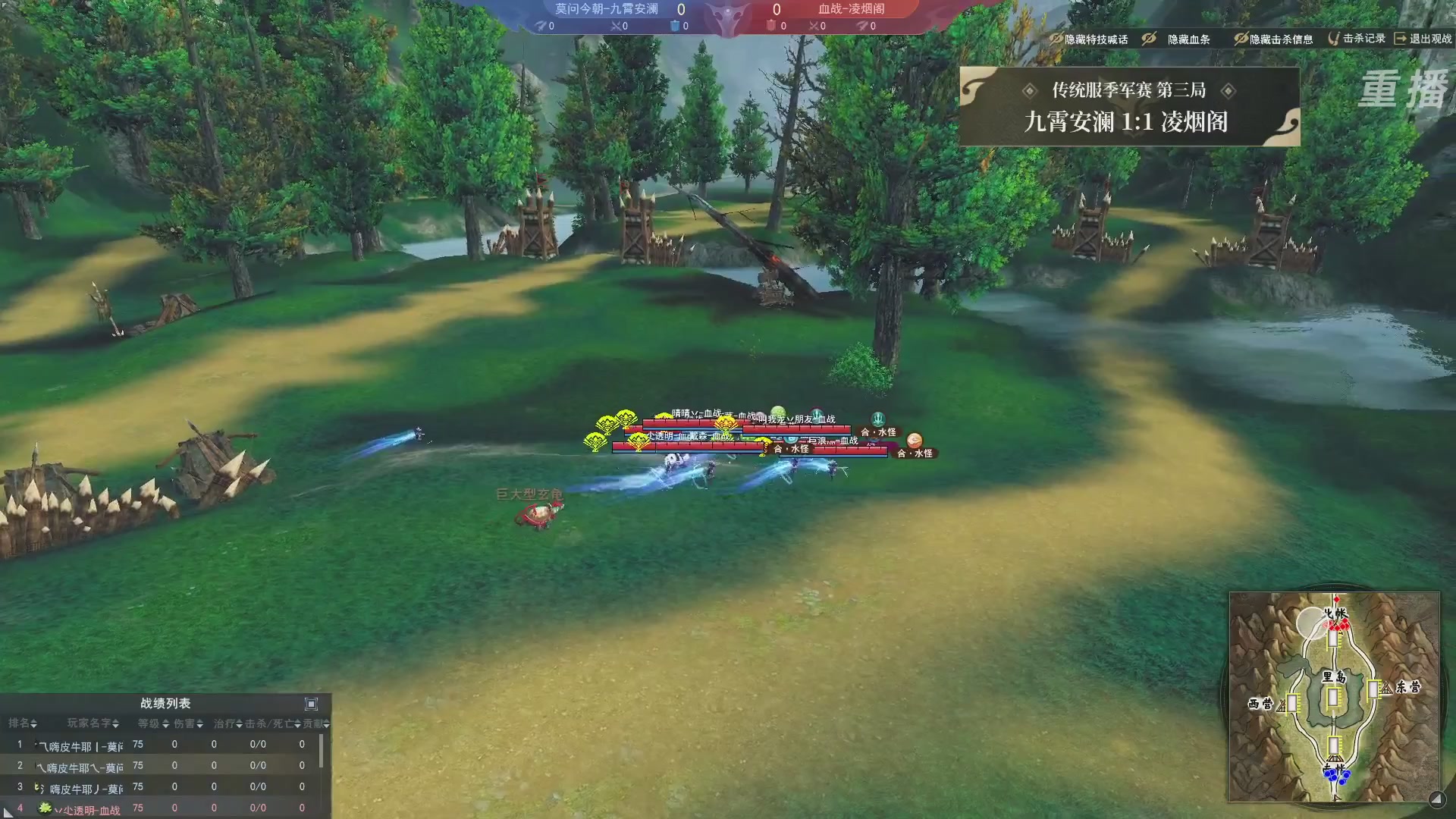 【重播】2026天下贰势力争霸