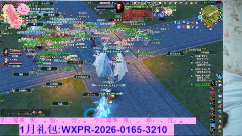 挖呀挖呀挖，粉鬼爆爆爆