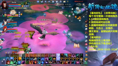 接托管-看直播/星光领积分兑好礼