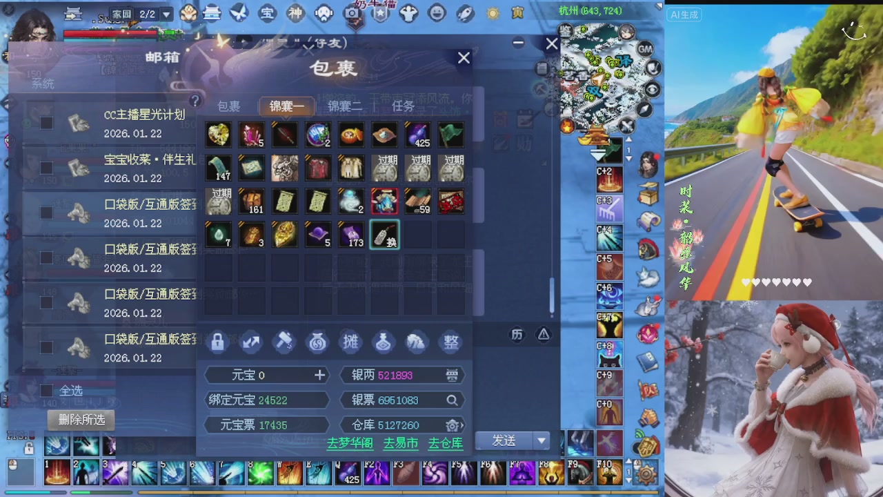 宝子们快来听歌领分了