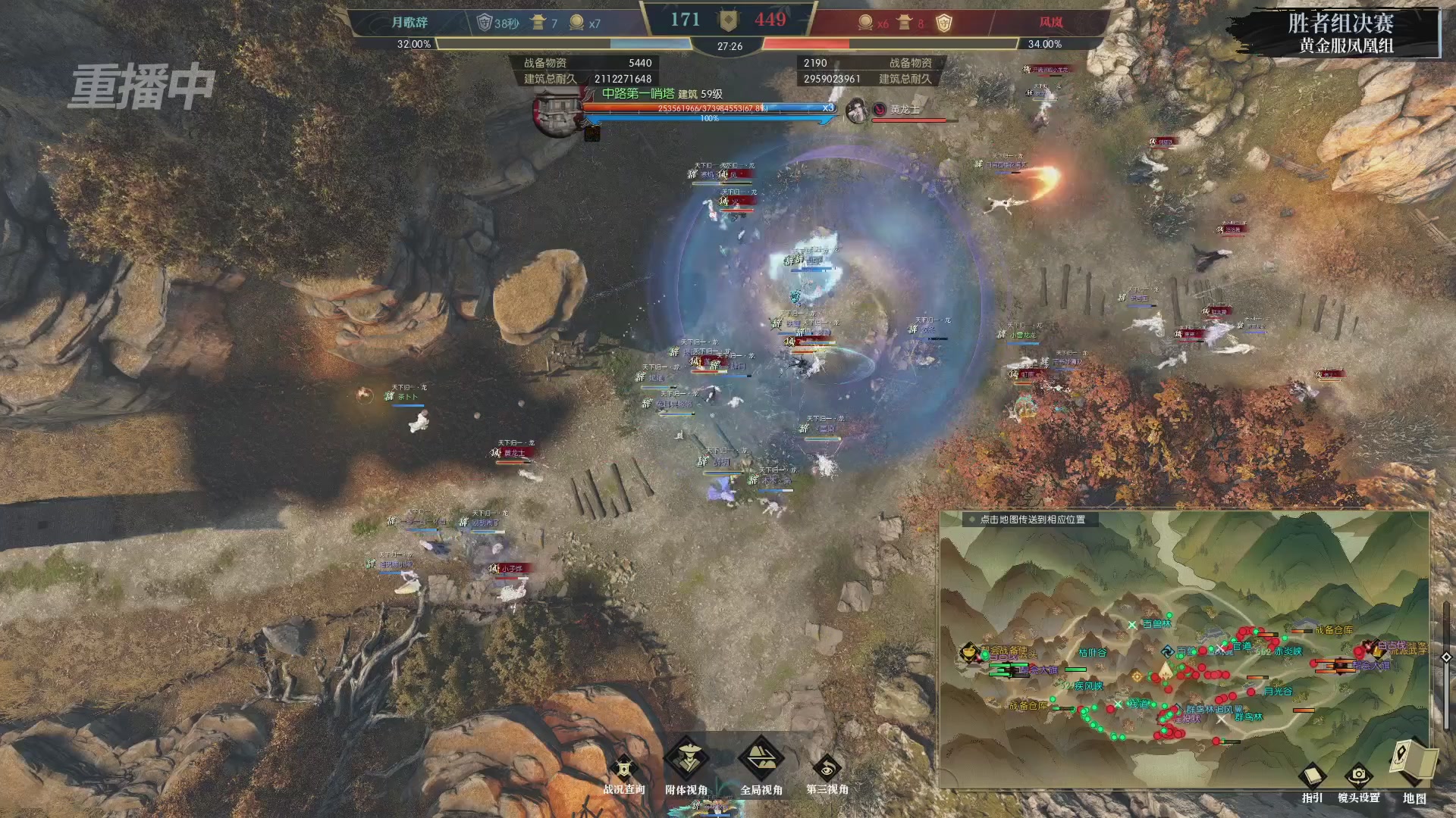 【重播】第二届黄金服诸神之战淘汰赛DAY3