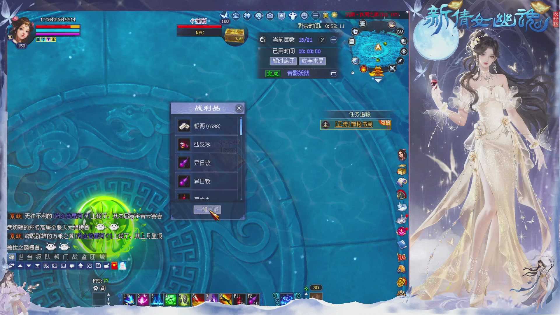 星光绑我 快来快来