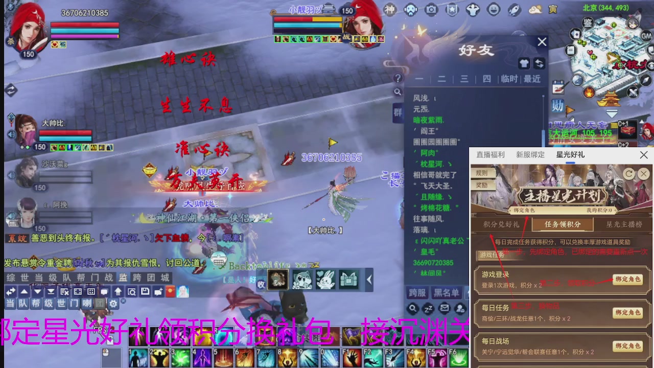 随缘互动，佛系