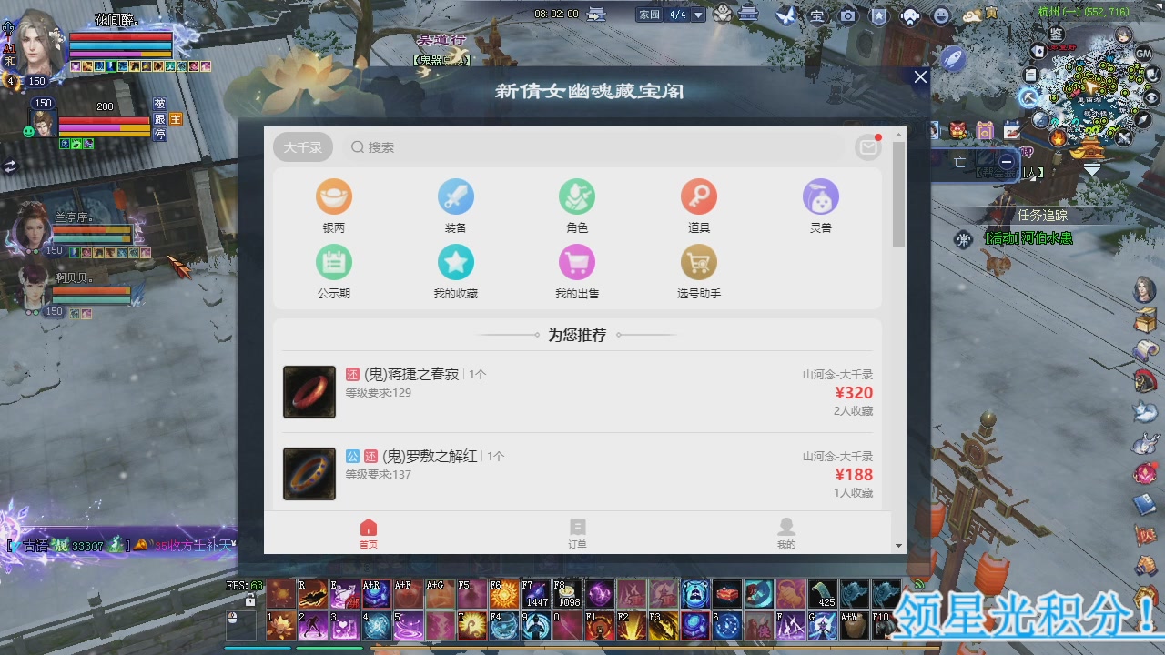 新服预约绑定抽免排。