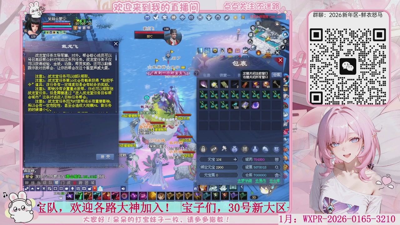 天青色等烟雨  而我在等你